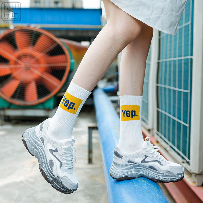 xiangtuibao Trends high quality fashion socks Man Women's sports Cotton basketball pattern happy sales digital Pair socks