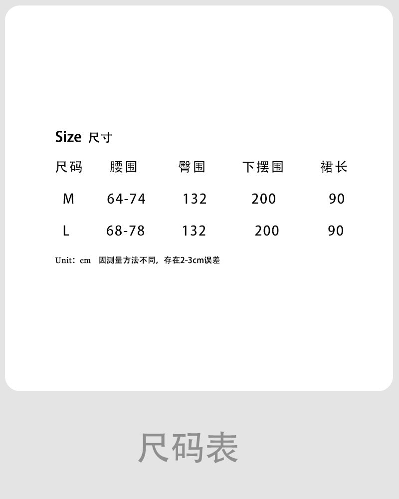 Luxi, retro PU leather pendant skirt women's autumn high waist lace-up pleated medium and long skirt 9695