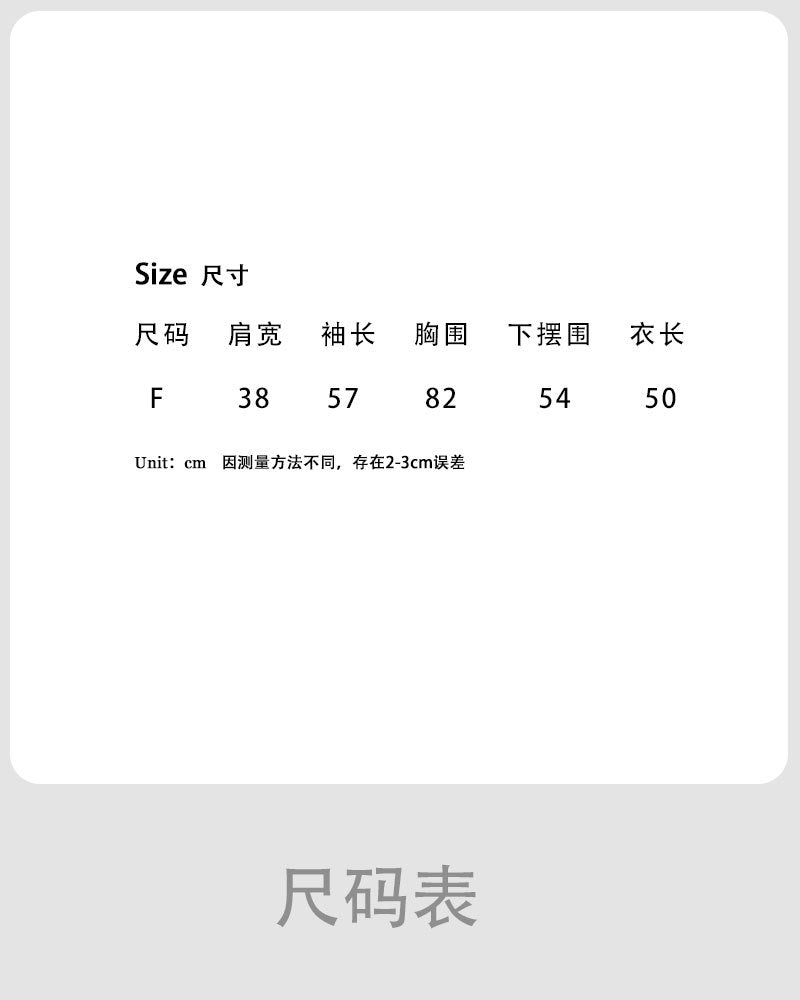 Luxi casual style stacked knitted cardigan + shawl two-piece set women's spring new sweater set top ss709