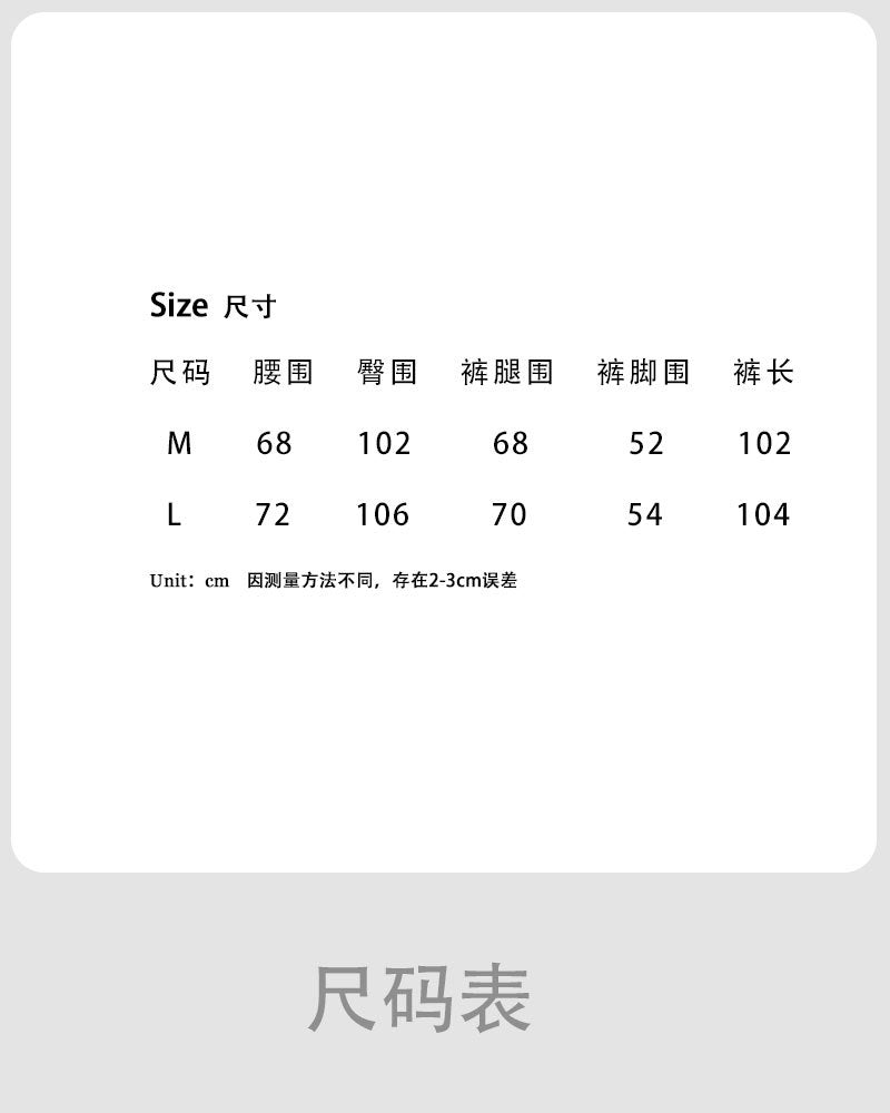Luxi Japanese niche design loose and thin sickle pants women's spring new high-waisted casual trousers 1850