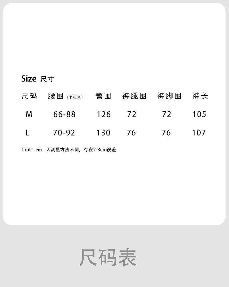 Luxi, striped wide-leg pants women's spring and summer new loose casual sweatpants straight-leg pants drawstring sports trousers 2631