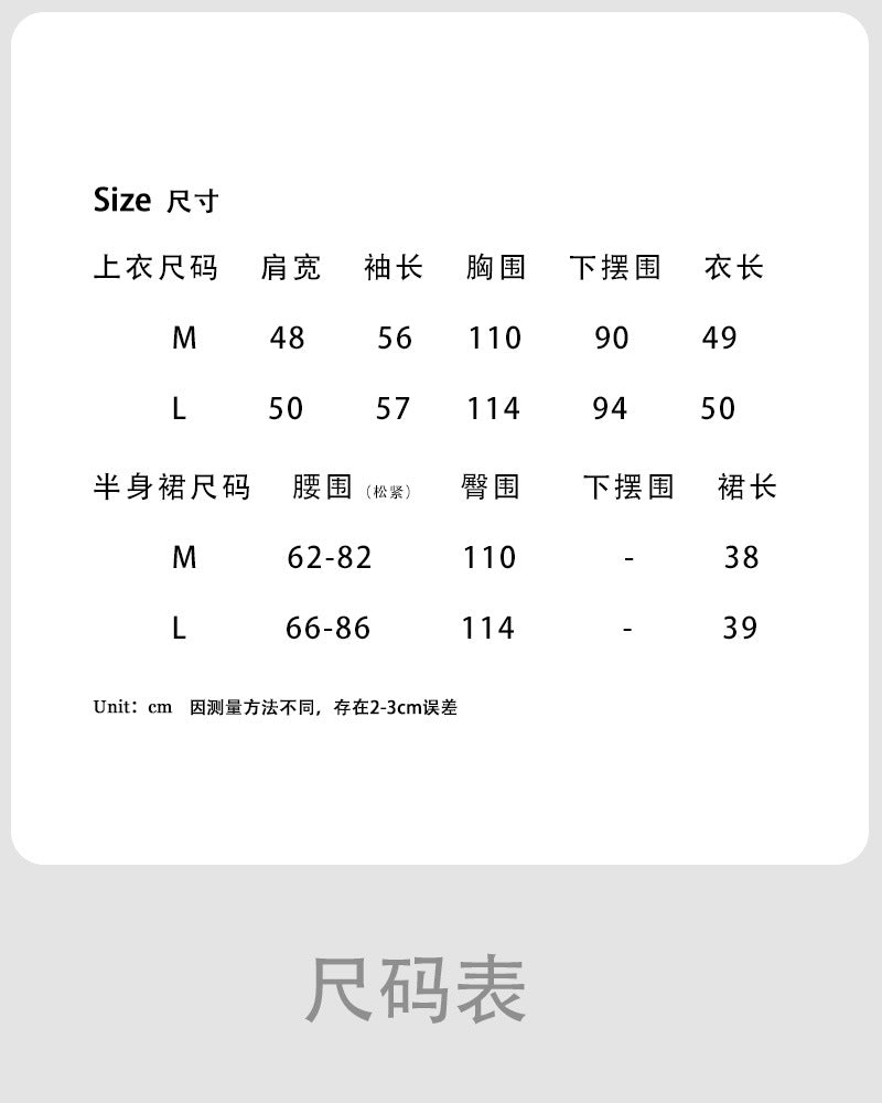 Luxi, Korean age-reducing suit for women's spring new fake two-piece sweater + elastic skirt two-piece set 2884