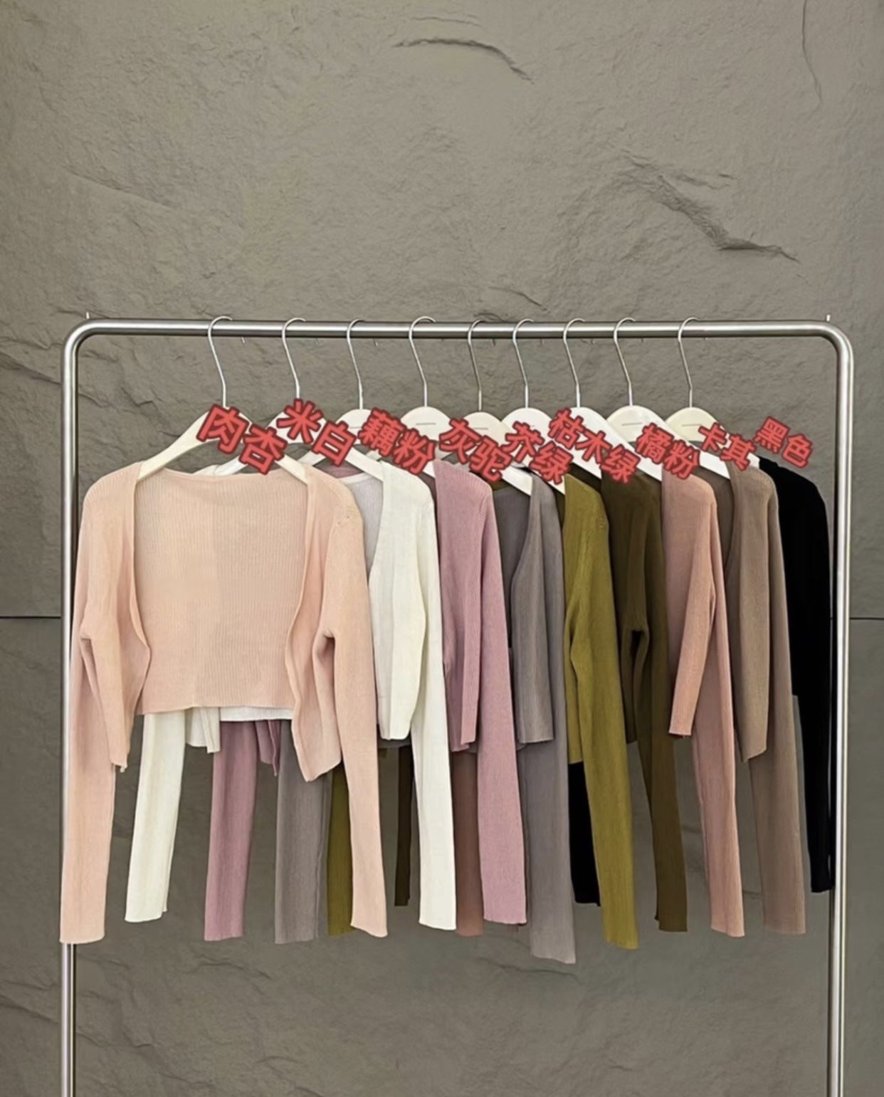 2025 Thirteen Lines popular Summer New Solid Color Long Sleeve Knitted Cardigan Women's Versatile Sunscreen Blouse 23203