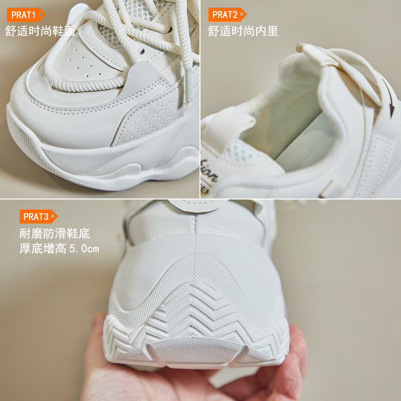 2025 ins Korean version of the new dad shoes for women spring student sports running shoes casual thick sole height increase FB3306