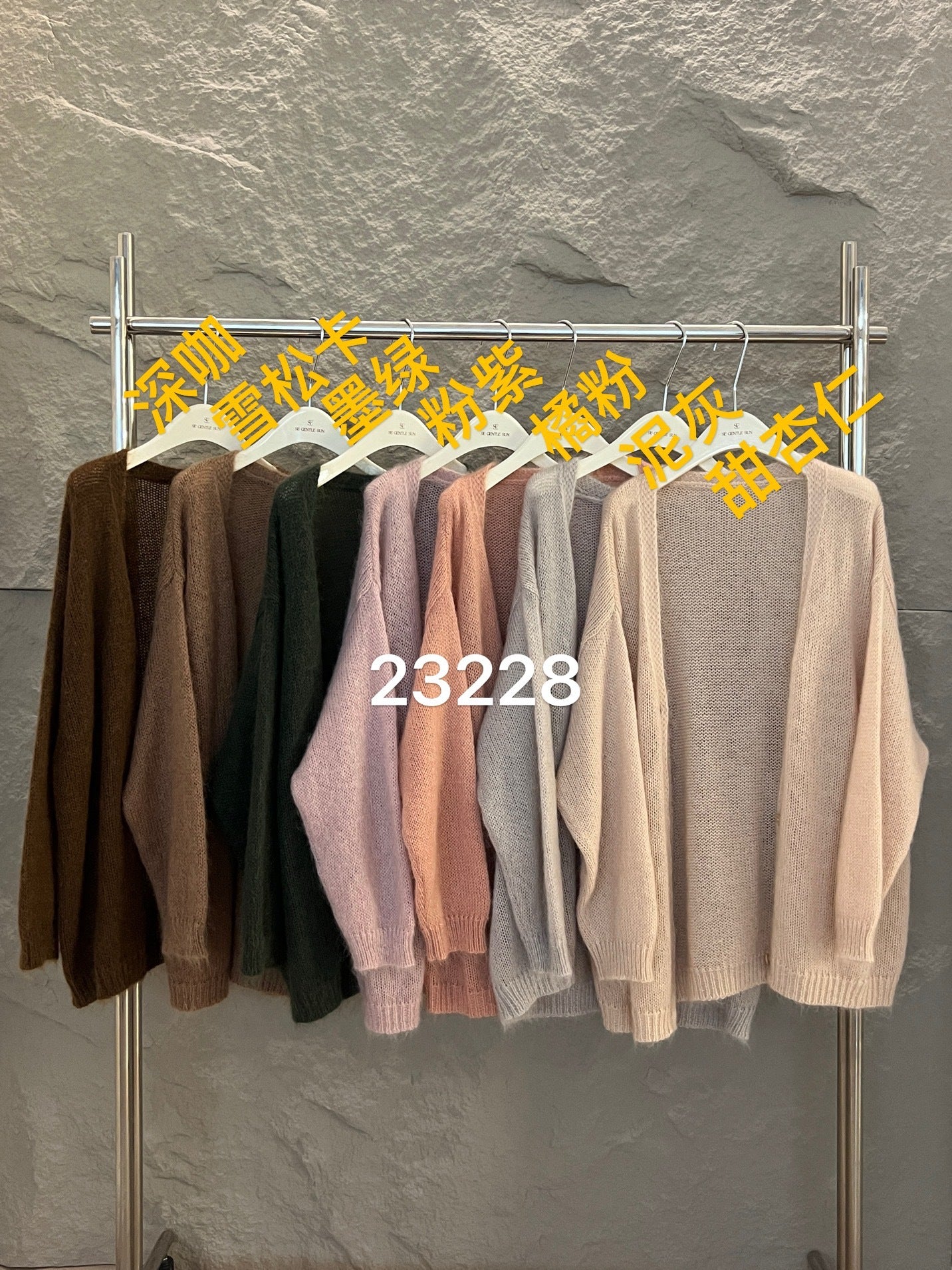 2025 Thirteen Lines popular Autumn New Korean Edition Mohair Knitted Cardigan Versatile Sunscreen Blouse 23228