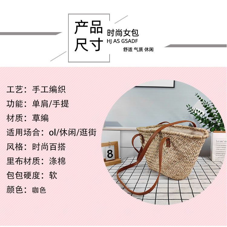 XIANGTUIBAO Straw Bag Ins Style Hand-Woven Large Capacity Hand Holding Crossbody Seaside Vacation Beach Bag Cross-Border One Piece Dropshipping