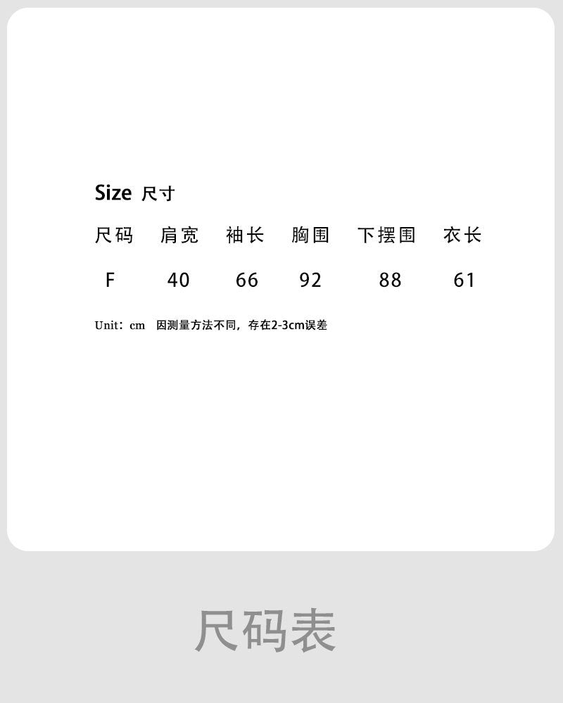 Luxi Korean sling vest + crew neck knitted sweater set for women's spring new contrasting colors stacked two-piece set ss708