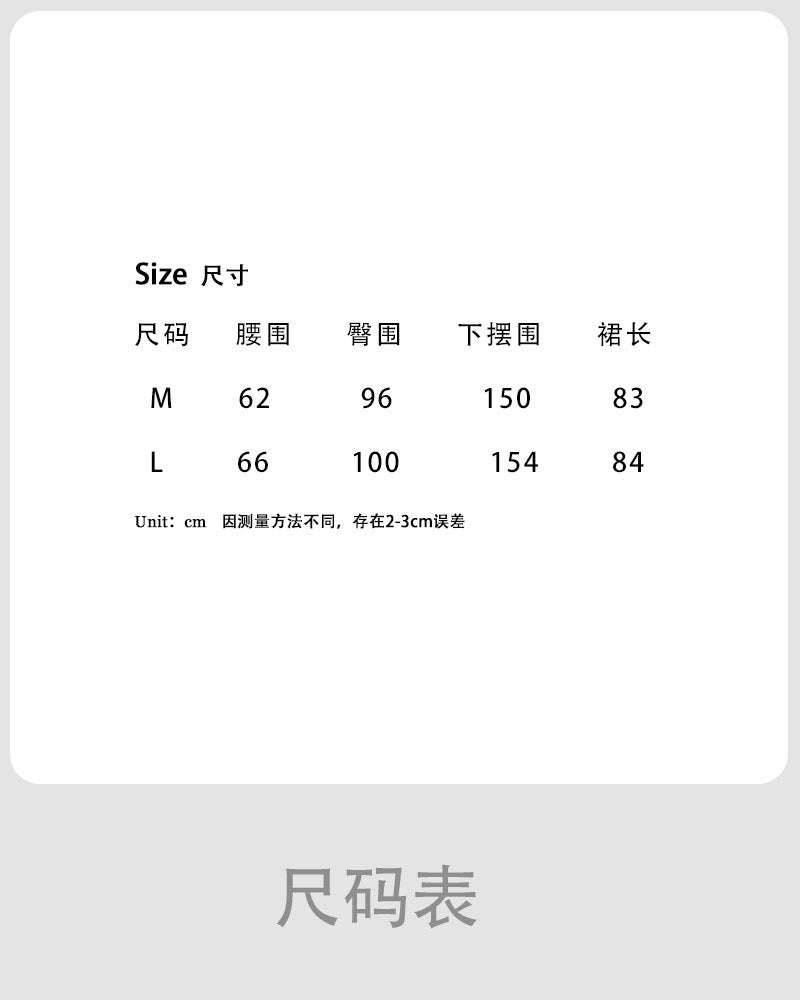 Luxi, autumn Korean new simple pleated skirt women's new hip-covering and thin bud A-shaped umbrella skirt 1812