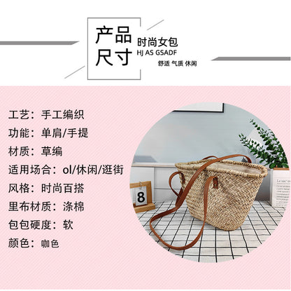 XIANGTUIBAO Straw Bag Ins Style Hand-Woven Large Capacity Hand Holding Crossbody Seaside Vacation Beach Bag Cross-Border One Piece Dropshipping
